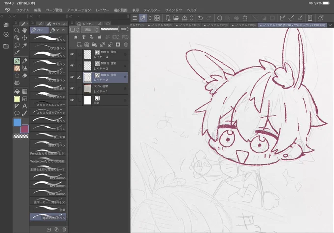 くっそ久々に絵を描いてる… 