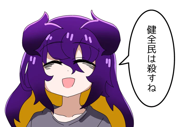 言いそう 