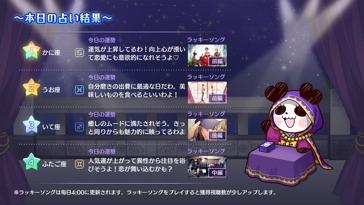 HoneyWorks公式リズムゲーム┗|∵|┓ tweet media