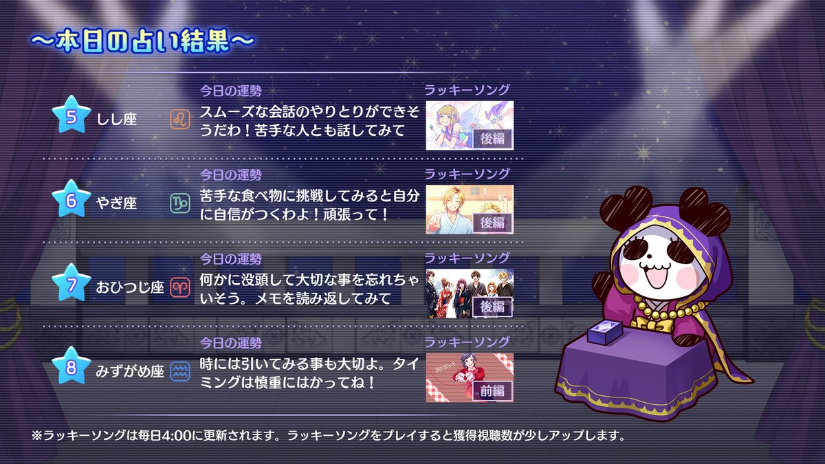 HoneyWorks公式リズムゲーム┗|∵|┓ tweet media