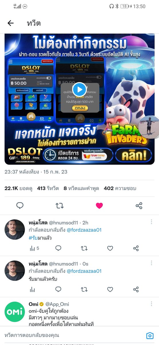 hnumsod11's tweet photo. รับ​ม​าแล้ว​ครับ https://t.co/uKlFFUzICk