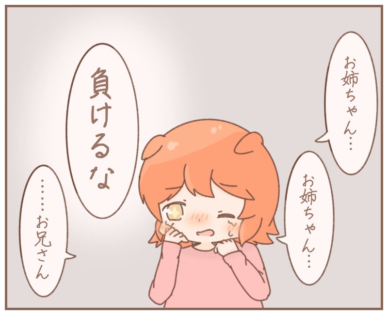 フクキタルと蘇る空白  https://t.co/Pwlwa85E9v 