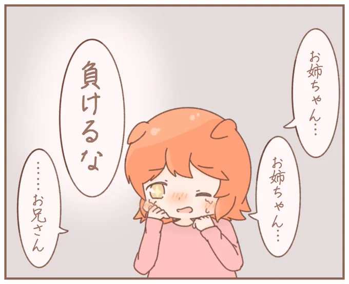 フクキタルと蘇る空白  https://t.co/Pwlwa85E9v 