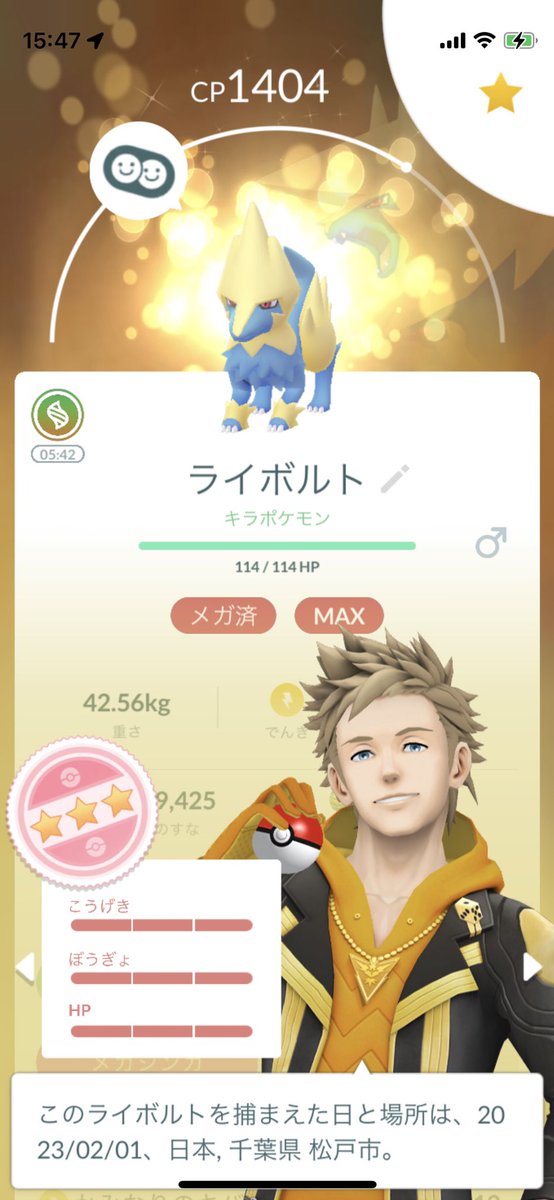 teshikouji's tweet photo. 今年に入って通常交換で
狙って作ったキラ100
かなり法則的なものが見えてきた感じ
出現率UPしてるものが狙い目
#Pokemongo #ポケモンGO
#キラ100 #luckymax https://t.co/Fd8jxbjUmS