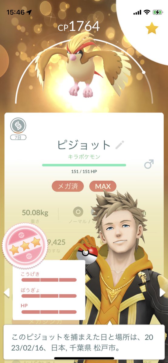 teshikouji's tweet photo. 今年に入って通常交換で
狙って作ったキラ100
かなり法則的なものが見えてきた感じ
出現率UPしてるものが狙い目
#Pokemongo #ポケモンGO
#キラ100 #luckymax https://t.co/Fd8jxbjUmS