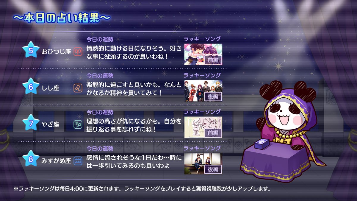 HoneyWorks公式リズムゲーム┗|∵|┓ tweet media