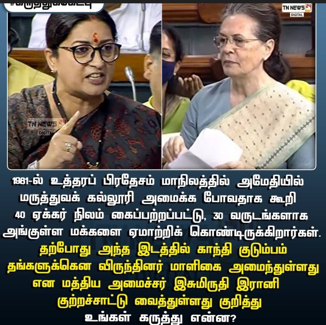 VisheshOff's tweet image. இந்த செக்கூலர்ஸ் அநியாயத்துக்கு கொள்ளை அடிச்சிருப்பானுக போலயே🙄
#Seculars