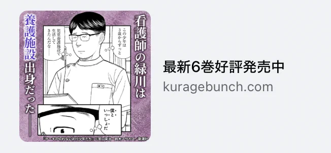 Facebookでこんな広告バナーを見つけたのでスクショ。 