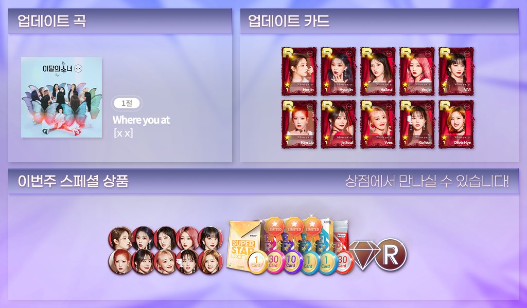SUPERSTAR_official tweet media