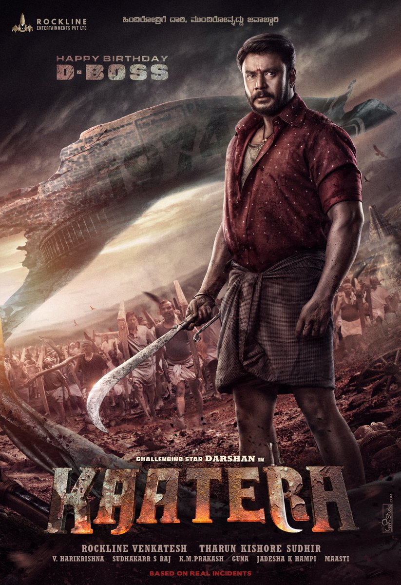 iamsurajgowda's tweet photo. From a light boy to a bonafide superstar! Here’s wishing our Challenging star @dasadarshan sir a very happy birthday! And best wishes to @tarunsudhir and team for #Kaatera.
#DBoss #HappyBirthdayDBoss https://t.co/Nf2pJtL2UX