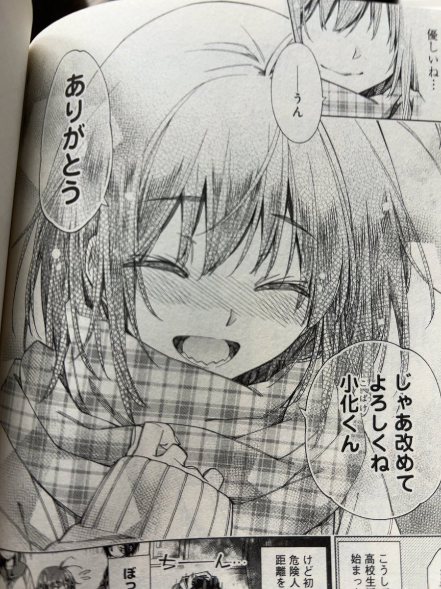 ギザ歯・太い尻尾・もちもち太ももの恐竜ちゃんと化石くんのヒロインはもっと流行るべきだと思う。 