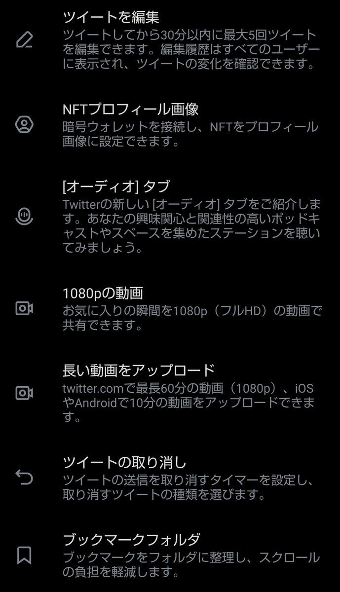 tofu_hozuki's tweet photo. 2023年1月12日開始の
『Twitter Blue 』申込してみました!
最近多い、プラウザだと10,280円/年で、スマホからは16,560円/年と、お値段違い、もちろんプラウザで申込み✨
まだアプリのアイコン変えたくらいしか試してないですが、色々試します!
#TwitterBlue #EnjoyTwitter #モルックTwitter民多い https://t.co/nZGyfteAhf