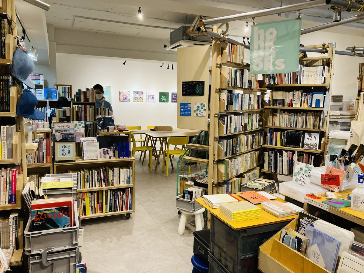 GOOD_813's tweet photo. 【MORI BUILDING TOKYO PASSPORT】
2/16(木)の放送では、
本、新刊、両方が並び、アートにも触れられる
「コ本や」をご紹介✨

詳しい情報は番組HPに掲載中🔻
https://t.co/fzSa3hyGUY

#radiko タイムフリーはこちらから👇
https://t.co/7Eai75g8oM

#jwave #good813 #コ本や https://t.co/n1nZPlDINH