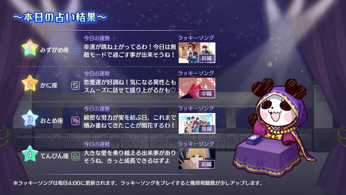 HoneyWorks公式リズムゲーム┗|∵|┓ tweet media