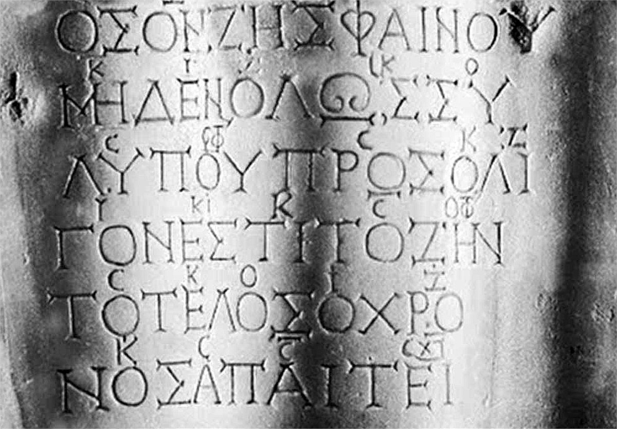 Anthony Princiotti tweet media