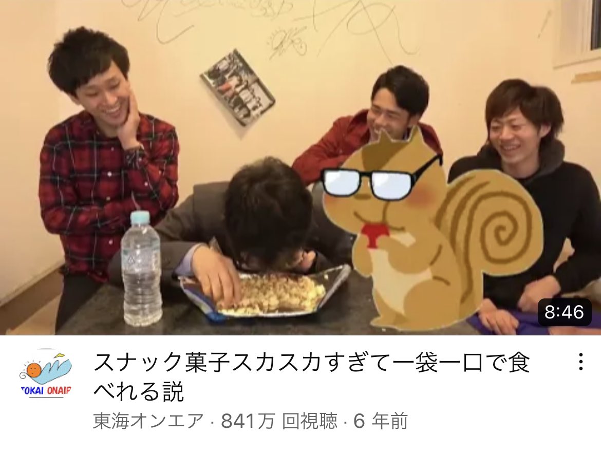 このサムネ私でも3分で作れそう(笑)