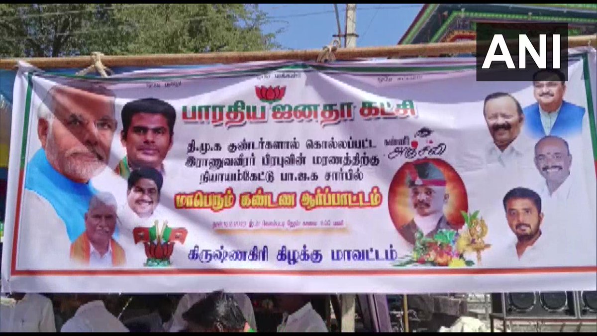 The VVIP on Twitter "RT ANI Tamil Nadu Bharatiya Janata Party