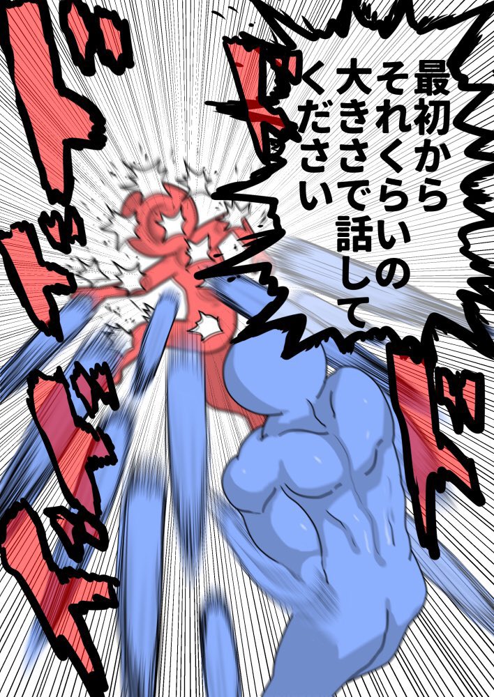 青なんとかさん tweet media