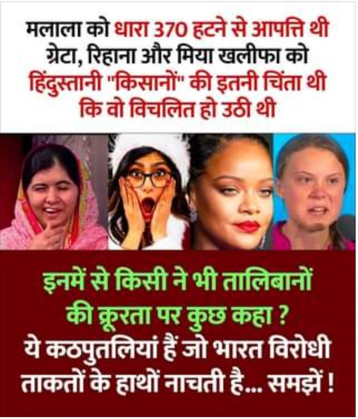 @puji00111 @1kattar_hindu <a href="/_somu17nov/">सौम्या!</a> <a href="/raani_purohit/">रानी पुरोहित</a> <a href="/Manasi_6/">Manasi_6🚩🇮🇳🚩</a> 🤣🤣