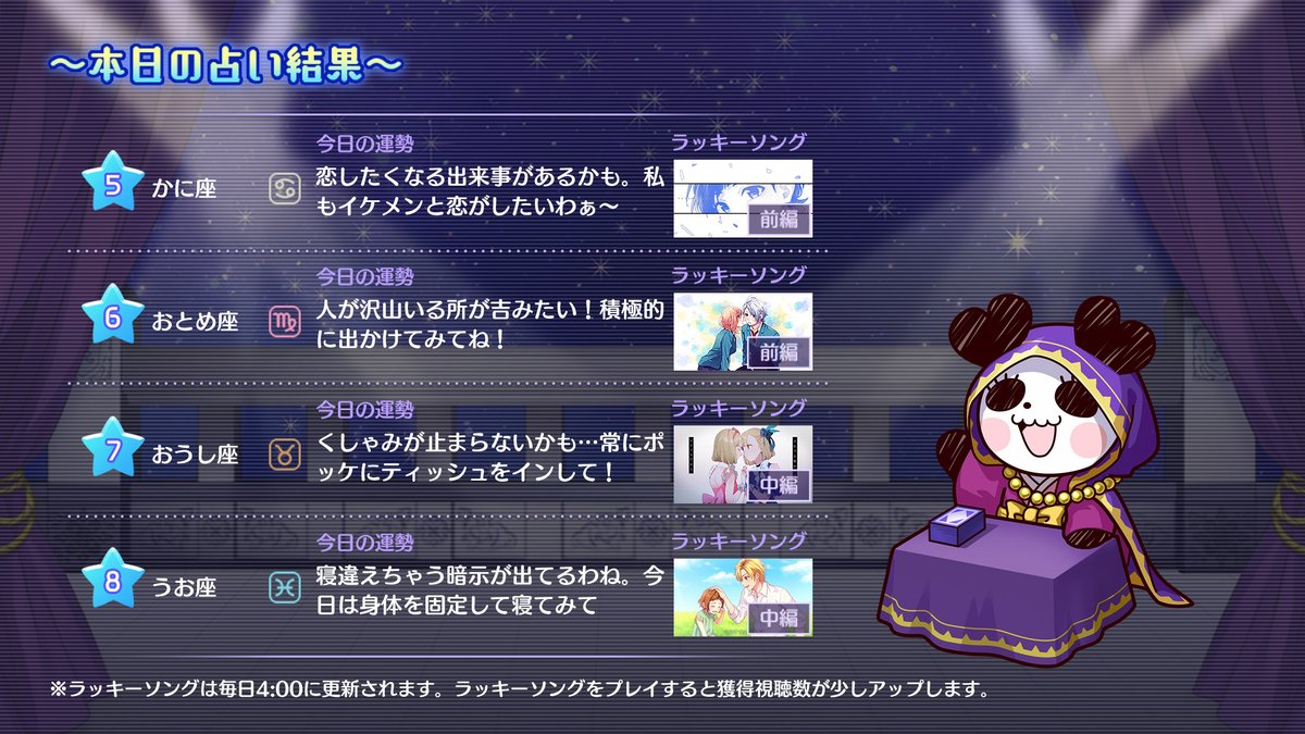 HoneyWorks公式リズムゲーム┗|∵|┓ tweet media