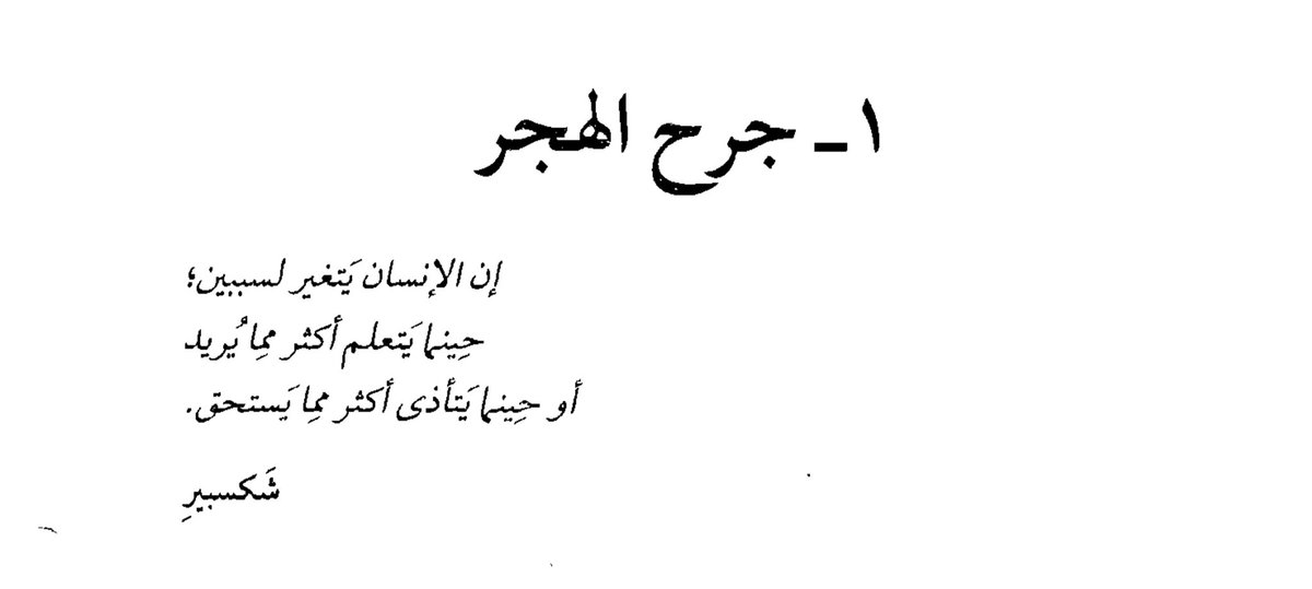 TranslatorLamia's tweet image. 