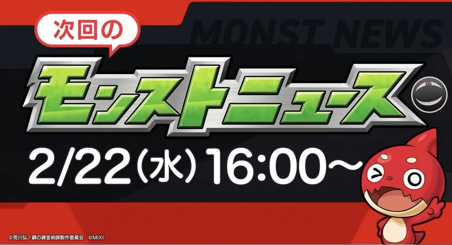 鋼の錬金術師 コレクションカードラムネ 期間限定早割 ar-sports.com