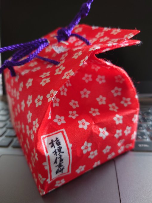 今日はこれ食べるんだぁ〜 頂きもの🥰 これ美味しいから大好きなんだよね🔥 信玄餅❗ https://t.co/AxzBQdXW2w<a href="/tag/%E8%A3%8F%E3%82%A2%E3%82%AB"class="tags"><span>#裏アカ</span></a><a href="/tag/%E6%8B%A1%E6%95%A3%E5%B8%8C%E6%9C%9Brt%E5%8D%94%E5%8A%9B%E3%81%8A%E9%A1%98%E3%81%84%E3%81%97%E3%81%BE%E3%81%99"class="tags"><span>#拡散希望rt協力お願いします</span></a><a href="/tag/%E4%BC%91%E5%87%BA"class="tags"><span>#休出</span></a><a href="/tag/%E9%81%85%E3%82%81%E3%81%AE%E5%87%BA%E5%8B%A4"class="tags"><span>#遅めの出勤</span></a>