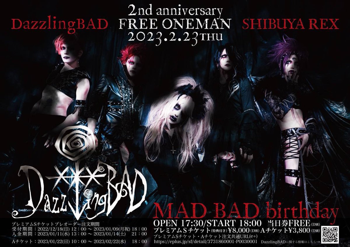 格安販売の格安販売のDazzlingBAD ITチェキ ミュージシャン | blog