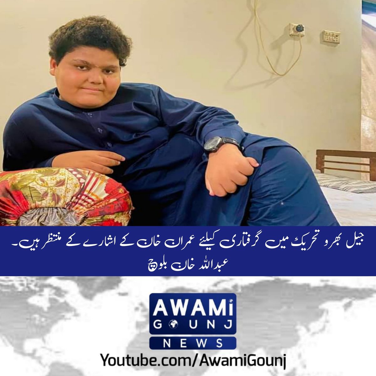 furstada's tweet photo. In @ImranKhanPTI's Jail Bharu Movement, Abdullah Khan (Special Child) belonging to Talamba is also ready to be arrested. Great Leader Imran Khan✌️🇵🇰💚
Sradar Abdullah Balouch ✌️🇵🇰😘 https://t.co/NnlEBwXNAQ