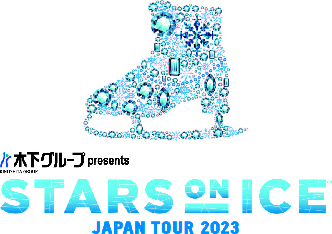 STARS ON 22 スターズオン22 チケット×2 - 通販 - itswrap.com.br