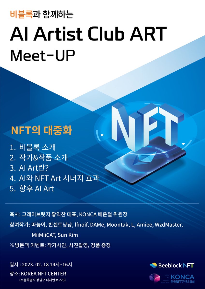 비블록 거래소 tweet media