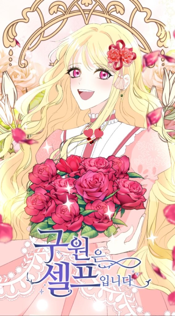 수수 작가님 - 구원은 셀프입니다 웹툰화 작화

(오픈일 미정
Open date undecided)