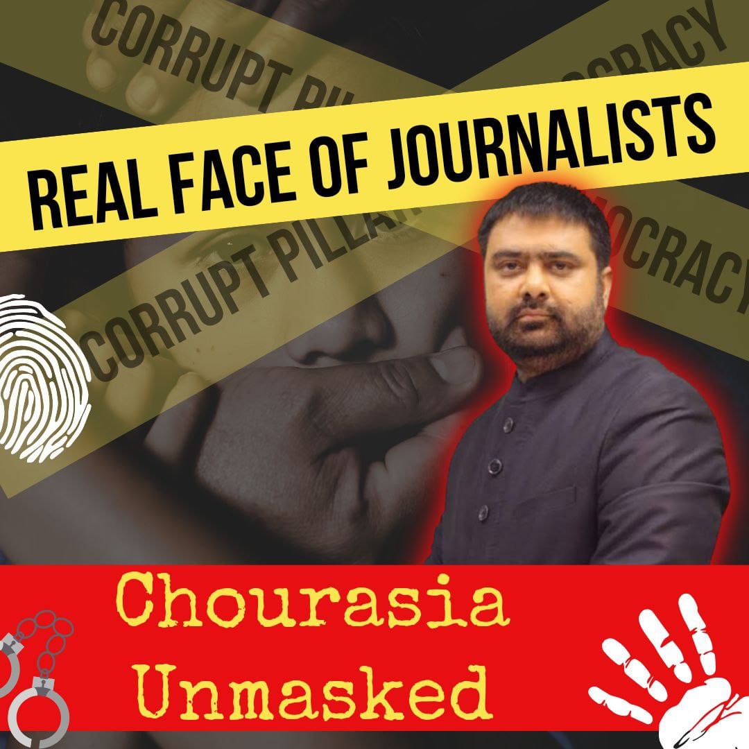 👉🏻 Role Of Media, अब यह भी हमें बताना पड़ रहा है कि मीडिया का क्या रोल है उसका रोल है सच्चाई दिखाना लेकिन वह झूठे केस ही दिखाता है और कुछ नहीं।
दीपक चौरसिया के खिलाफ POCSO Act लगने के बावजूद भी उसको जेल नहीं हो रही है क्यों❓
Immediate Action
#भाग_चोर_रसिया_भाग