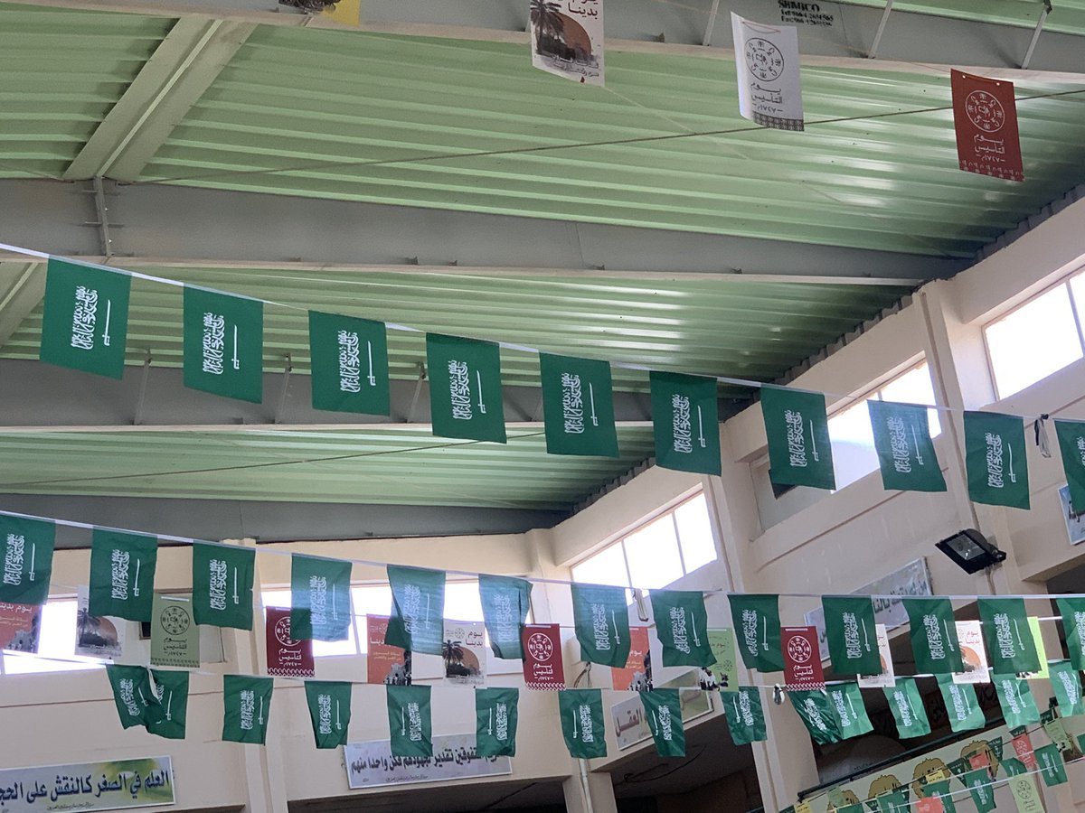 ثلاثة قرون من الفخر والعز عمق تاريخي وقيم وطنية  تم الاحتفاء بمناسبة يوم التأسيس يوم امس 

#يوم_التاسيس