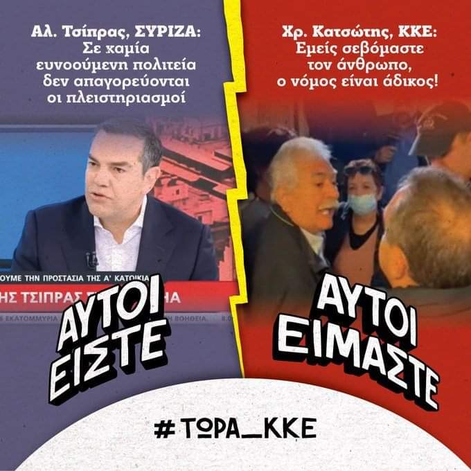 Georgmts's tweet photo. Βγήκαν με την σημαία κανένα σπίτι σε χέρια τραπεζίτη.. έφτασαν ότι 25.000 σπίτια σε κοράκια δεν είναι και πολλά γιατί σε ευνοουμενες πολιτείες δεν απαγορεύονται... Αυτοί είστε!!!! https://t.co/J8zMtdwMIy