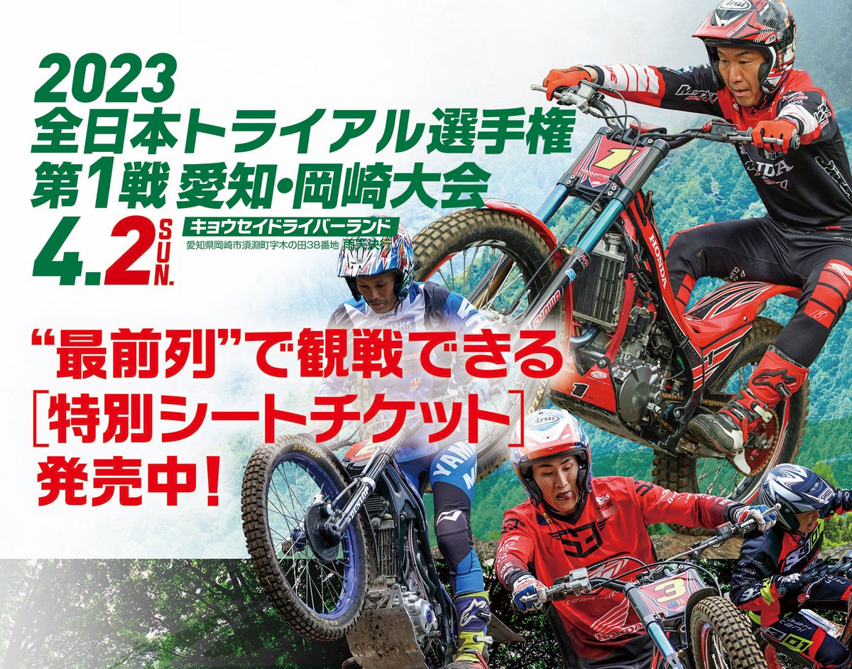 Shizen-yama Tsushin on Twitter: 