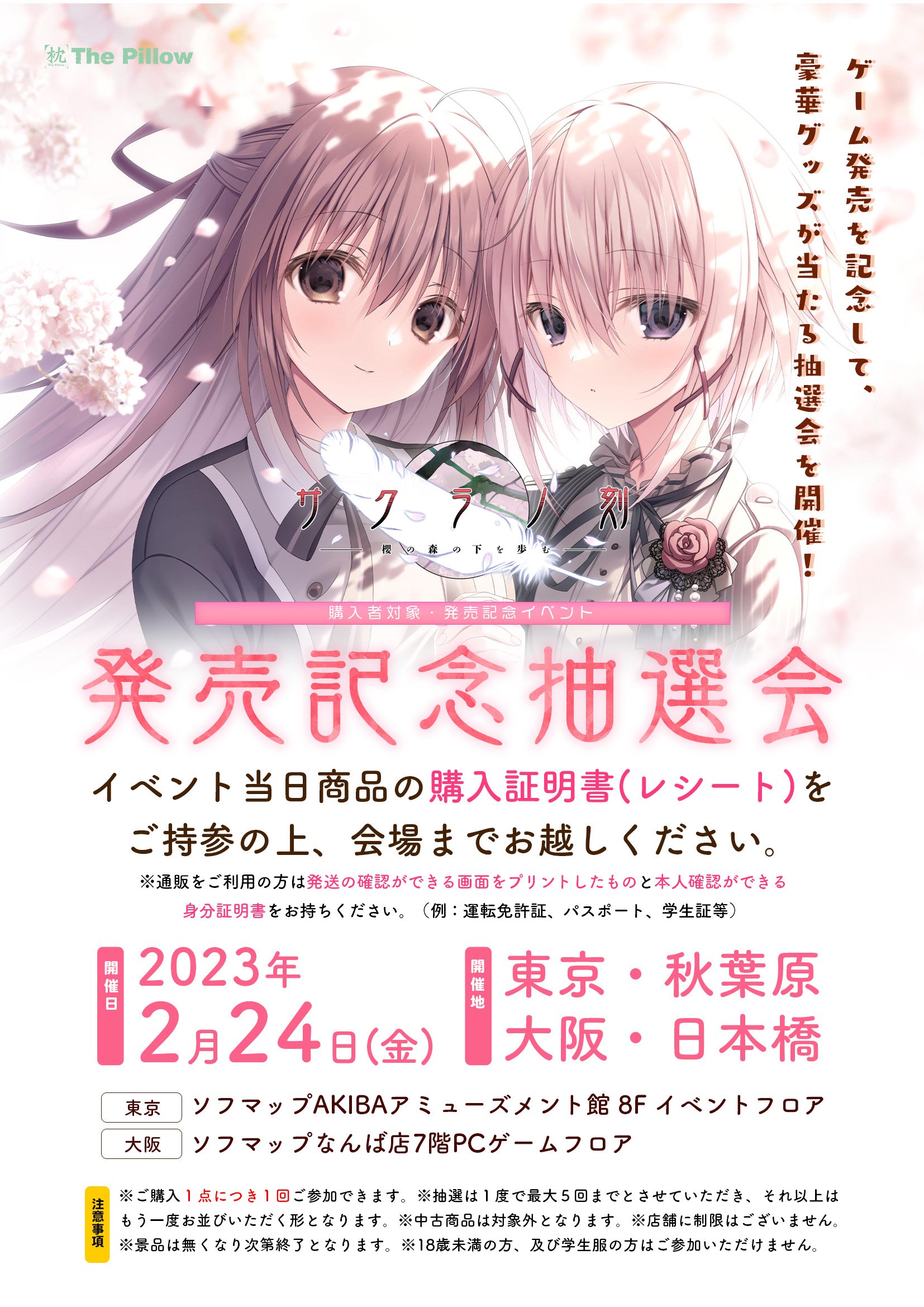 すかぢ すかぢ 直筆サイン 直筆イラスト 直筆イラスト