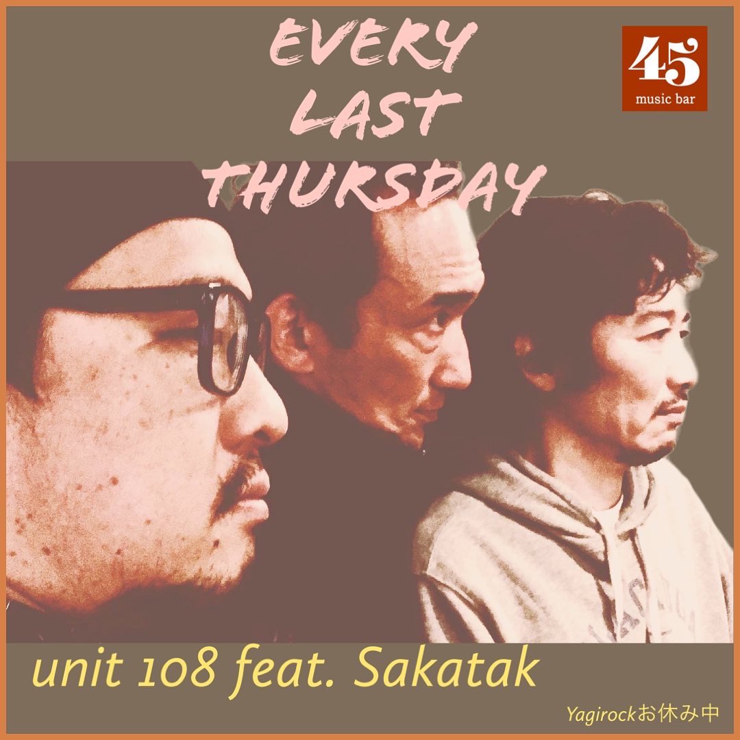 bar45tokyo's tweet photo. Thu. 16th Feb 2023
will open from 6pm (until midnight)
Battles Without pledge of tears
2/16木曜18時回転(深夜迄…)
 #unit108  @flanger_jun 対決シリーズ
嗚呼盤亭今宵参戦
#和モノ #70s #80s #citypop #boogiedisco
※ @yagirock はお休み
※感染対策にご協力を
#渋谷 #shibuya #musicbar https://t.co/P394KYxaDM