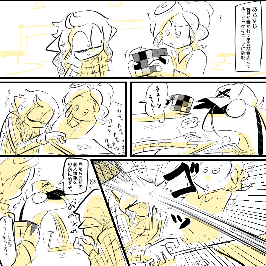 #我イカ
雰囲気がいい飲食店とかありますよね。 