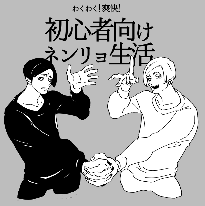 ない本の表紙 