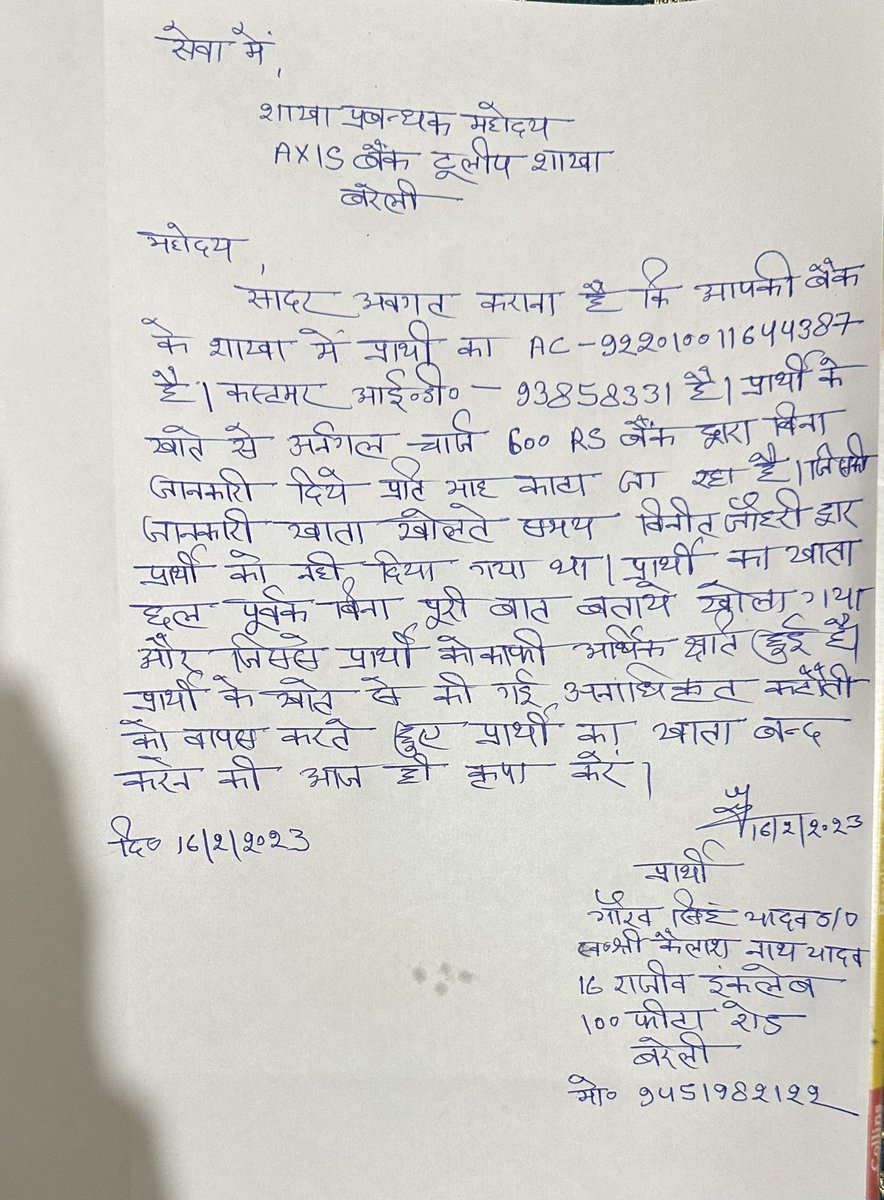 AXIS Bank Support on Twitter "We apologize on behalf of, AXIS BANK