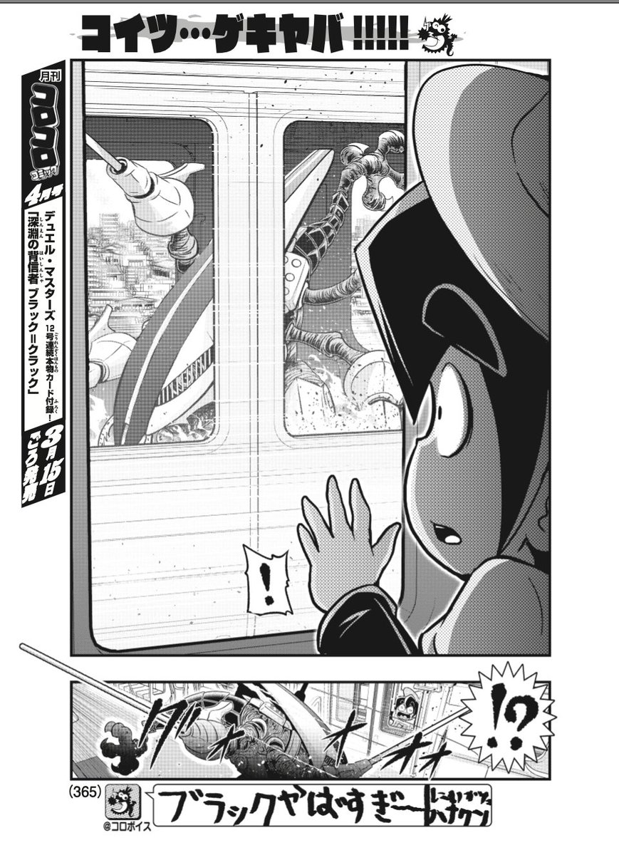 エイリアンが庭を逃げ回る中、柵を越えて逃げる人。脱出シーン 写真 無料ダウンロードのための画像 - Pngtree, image size:869x1200