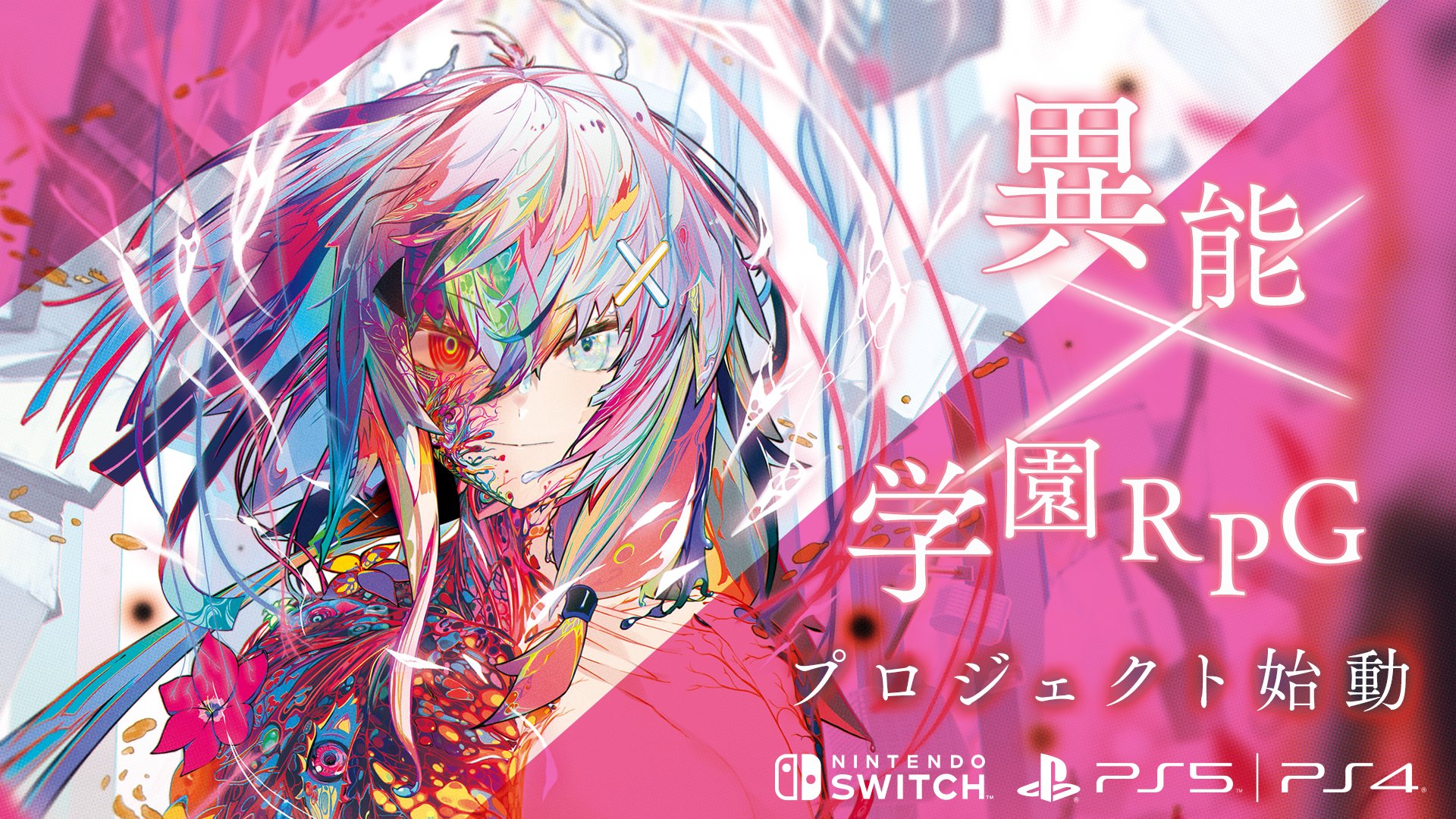 シカトリス』公式 on X: シカトリス』公式 on X: