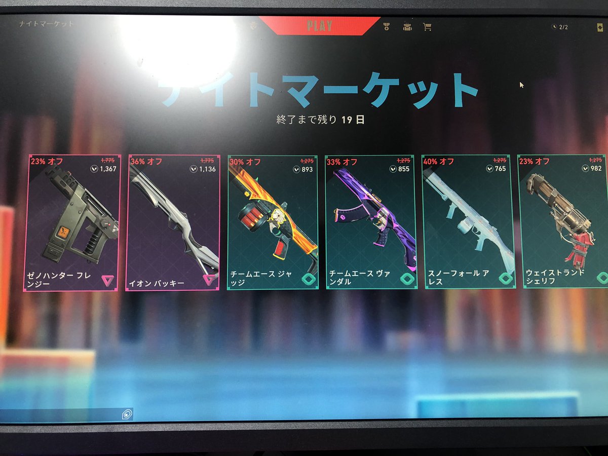 ritoronn's tweet photo. 初めてのナイトマーケット… https://t.co/aNhidgcAX7