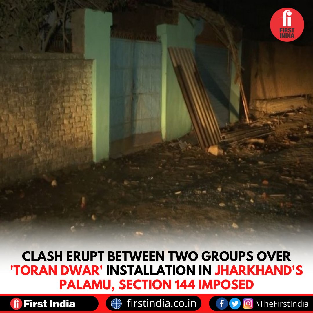 thefirstindia's tweet photo. A #massiveclash erupted between two groups over the installation of '#torandwar' (entry gate) in front of a Mosque on the occasion of #Mahashivratri in #Jharkhand's #Palamu, a police official said on Wednesday. https://t.co/fYVoK5Ggkx