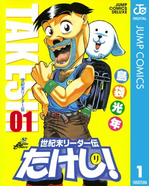 幻ヨハ  第7話に出てた犬の正体がわかった

#言いたいだけだろ選手権 