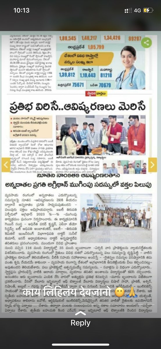 gainforstartups's tweet photo. Glimpses of "AGRITHON 2023" at Indian Institute of Technology, Tirupati in collaboration with The GAIN &amp; Absolute®. After long deliberations, the jury come up with the top teams namely :

1.AI4N - VIT,Vellore
2. KSHETRAGANA- IIT, Tirupati 
3.Agility at Work - NSRIT https://t.co/xjBbOaIoRk