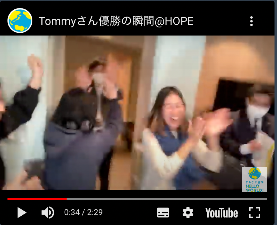 TommyPaike's tweet photo. ICC ソーシャルグッドカタパルト優勝の瞬間、オフィスが大変なことになっている笑
最高のチームです。
https://t.co/O9JtrzmsOp
#icc_fukuoka2023 https://t.co/1xzex28GMQ