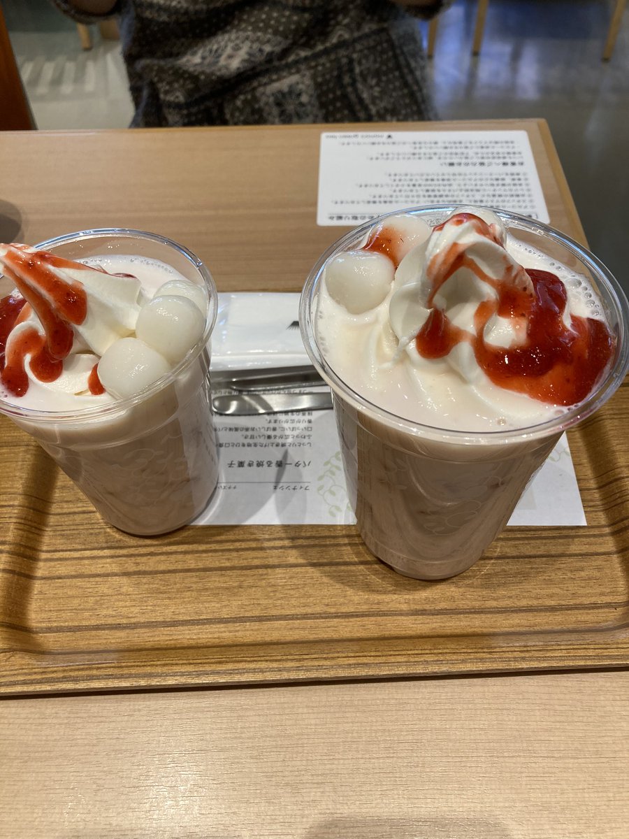 【‼️ココナラ準備中‼️】

今日はあらかた文章を整えた…ので

明日、公開しちゃえるかも😭✨✨✨

本日おかんとエキスポシティにいってきたドリンクの大きさの差がすげえ

という写真を添えて https://t.co/4YncCsEYma