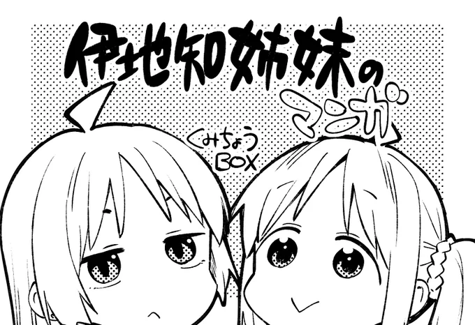 4月2日のスーパーヒロインタイム2023に申し込んで自分で自分を追い込んで行くぅ 
